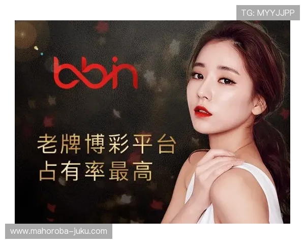 使用bbin真人app畅玩真人博彩游戏的最佳攻略与技巧分享 使用bbin真人app畅玩真人博彩游戏的最佳攻略与技巧分享