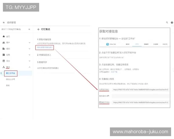 欧博会员登录网页：多设备同步登录操作流程详解