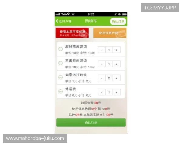 欧博官方首页:掌握最新优惠活动与注册流程详细指南 欧博官方首页:掌握最新优惠活动与注册流程详细指南