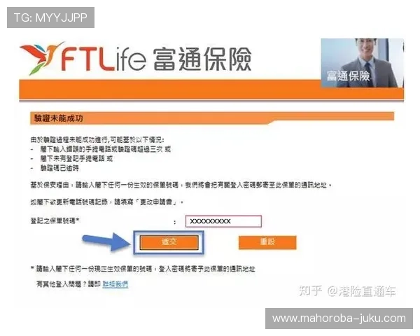欧博注册官方网站入口:确保账号安全的注册技巧与官方入口指南 欧博注册官方网站入口:确保账号安全的注册技巧与官方入口指南