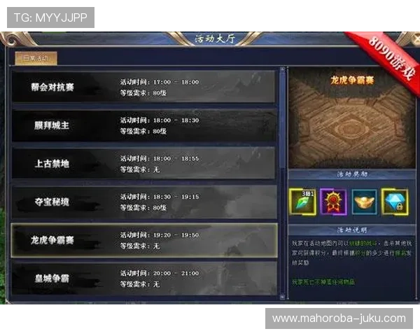 K8龙虎真人游戏的多样化玩法介绍，满足不同玩家的娱乐需求