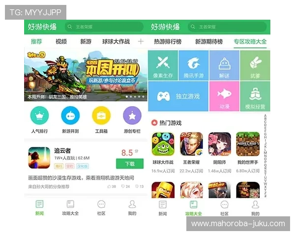 亚星游戏娱乐网最新游戏资讯全面解析助你掌握第一手游戏动态 亚星游戏娱乐网最新游戏资讯全面解析助你掌握第一手游戏动态