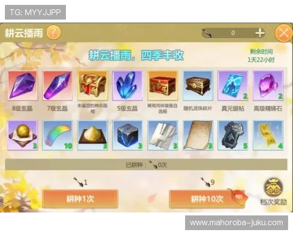 开云九游娱乐登录入口安全可靠的登录方式详解,保障玩家账号信息安全的实用技巧 开云九游娱乐登录入口安全可靠的登录方式详解,保障玩家账号信息安全的实用技巧