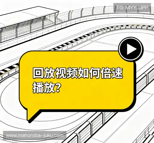 问题解答港
