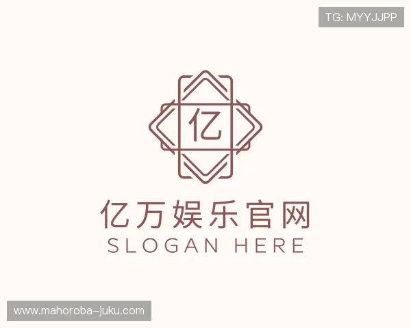 解读亿万娱乐官网